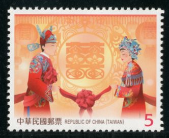 (Sp.614.3)Sp.614 Felicitations Postage Stamps