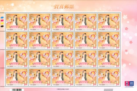 (Sp.614.2a)Sp.614 Felicitations Postage Stamps