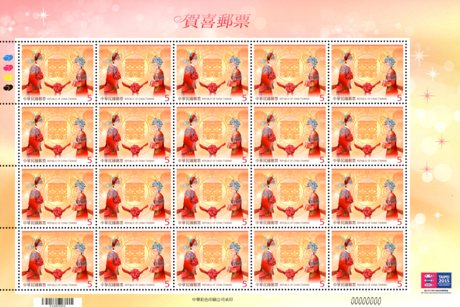 (Sp.614.3a)Sp.614 Felicitations Postage Stamps