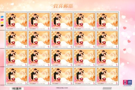 (Sp.614.4a)Sp.614 Felicitations Postage Stamps
