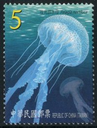 特617 海洋生物郵票-水母 圖