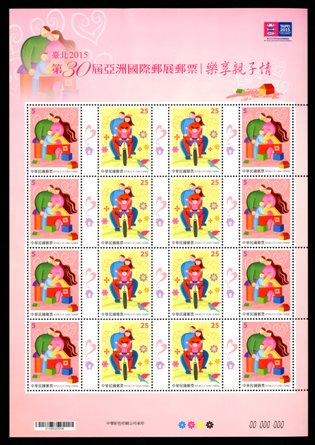 (Sp.623.1-623.2a )D623 TAIPEI 2015 - 30th Asian International Stamp Exhibition Postage Stamps: Family Comes First 