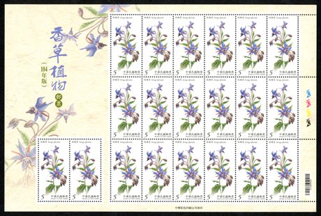 (特626.2a)特626  香草植物郵票(104年版)