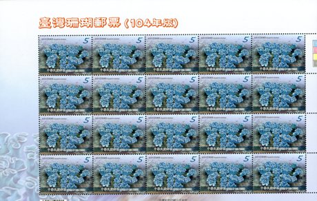 (特628.2a)特628  臺灣珊瑚郵票（104年版）	