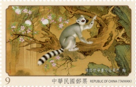 (Sp.629.4)Sp.629 Ancient Chinese Paintings by Giuseppe Castiglione, Qing Dynasty Postage Stamps 