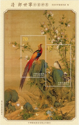 (Sp.629.5)Sp.629 Ancient Chinese Paintings by Giuseppe Castiglione, Qing Dynasty Postage Stamps 