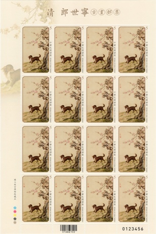 (Sp.629.2a)Sp.629 Ancient Chinese Paintings by Giuseppe Castiglione, Qing Dynasty Postage Stamps 