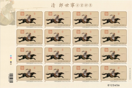 (Sp.629.3a)Sp.629 Ancient Chinese Paintings by Giuseppe Castiglione, Qing Dynasty Postage Stamps 