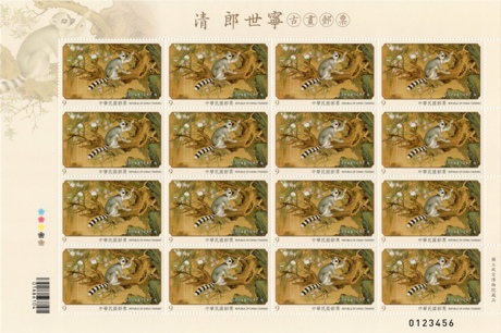 (Sp.629.4a)Sp.629 Ancient Chinese Paintings by Giuseppe Castiglione, Qing Dynasty Postage Stamps 