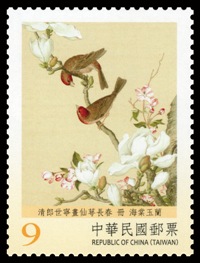 (Sp.635.4)Sp.635 Ancient Chinese Paintings from the National Palace Museum Postage Stamps: Immortal Blossoms of an Eternal Spring (I)