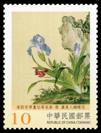 (Sp.635.5)Sp.635 Ancient Chinese Paintings from the National Palace Museum Postage Stamps: Immortal Blossoms of an Eternal Spring (I)