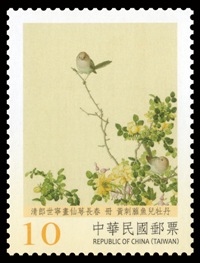 (Sp.635.6)Sp.635 Ancient Chinese Paintings from the National Palace Museum Postage Stamps: Immortal Blossoms of an Eternal Spring (I)