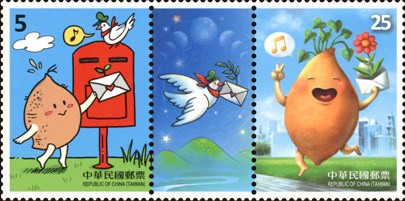(Sp.645.1-2)Sp.645 PHILATAIPEI 2016 World Stamp Championship Exhibition Postage Stamps: Having Fun with Animation
