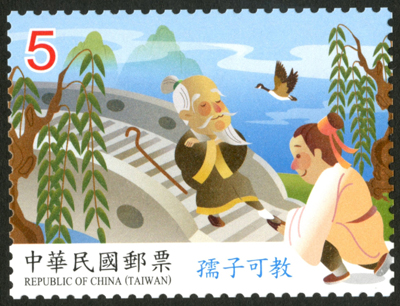 Sp.652 Chinese Idiom Stories Postage Stamps (Issue of 2017) stamp pic