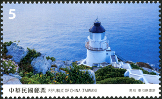 Sp.655 Taiwan Scenery Postage Stamps - Matsu  stamp pic