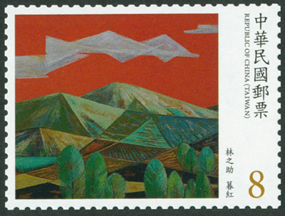 Sp.669 Modern Taiwanese Paintings Postage Stamps (Issue of 2018)