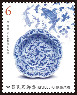 Sp.671 Ancient Chinese Art Treasures Postage Stamps — Blue and White Porcelain (Issue of 2018)