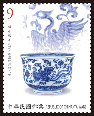 (特671.2)特671 古物郵票 — 青花瓷(107年版)