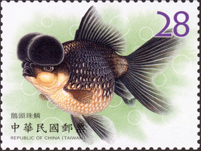 (Sp.673.4)Sp.673 Aquatic Life Postage Stamps – Goldfish (I)