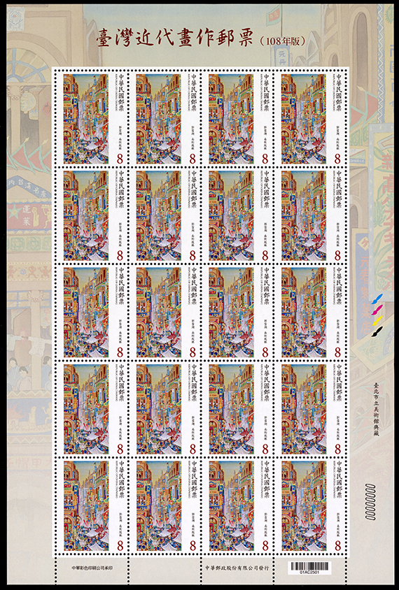 (Sp.678.10)Sp.678 Modern Taiwanese Paintings Postage Stamps (Issue of 2019)