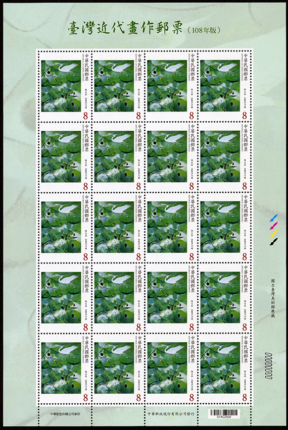 (Sp.678.20)Sp.678 Modern Taiwanese Paintings Postage Stamps (Issue of 2019)