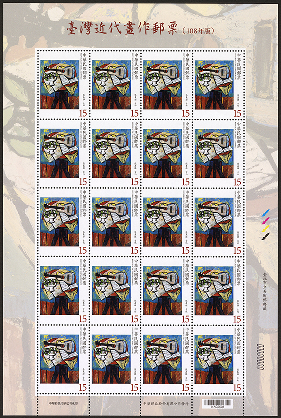 (Sp.678.30)Sp.678 Modern Taiwanese Paintings Postage Stamps (Issue of 2019)