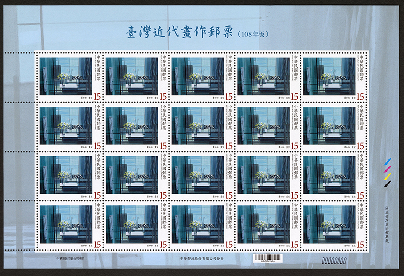 (Sp.678.40)Sp.678 Modern Taiwanese Paintings Postage Stamps (Issue of 2019)