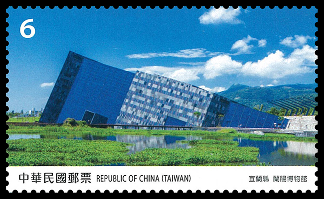 Sp.679 Taiwan Scenery Postage Stamps — Yilan County stamp pic