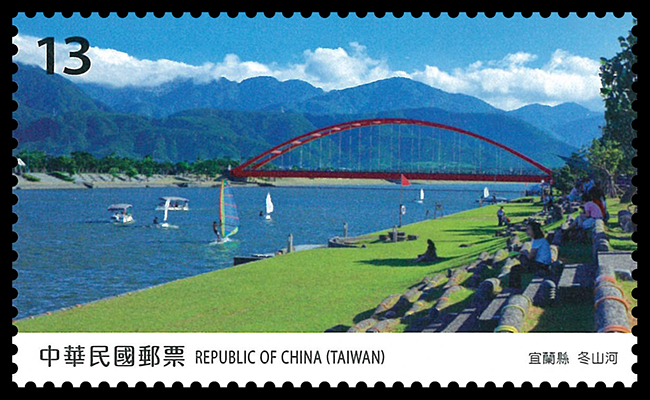 (Sp.679.4)Sp.679 Taiwan Scenery Postage Stamps — Yilan County