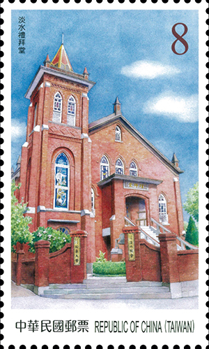 Sp.680 Famous Church Architecture in Taiwan Postage Stamps (Issue of 2019) stamp pic