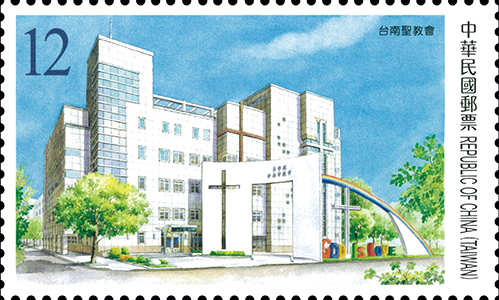(Sp.680.4)Sp.680 Famous Church Architecture in Taiwan Postage Stamps (Issue of 2019)