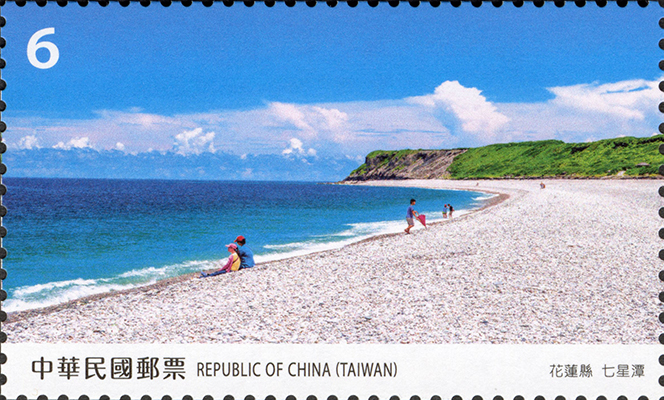(Sp.681.2)Sp.681 Taiwan Scenery Postage Stamps — Hualien County