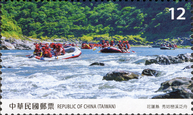(Sp.681.3)Sp.681 Taiwan Scenery Postage Stamps — Hualien County