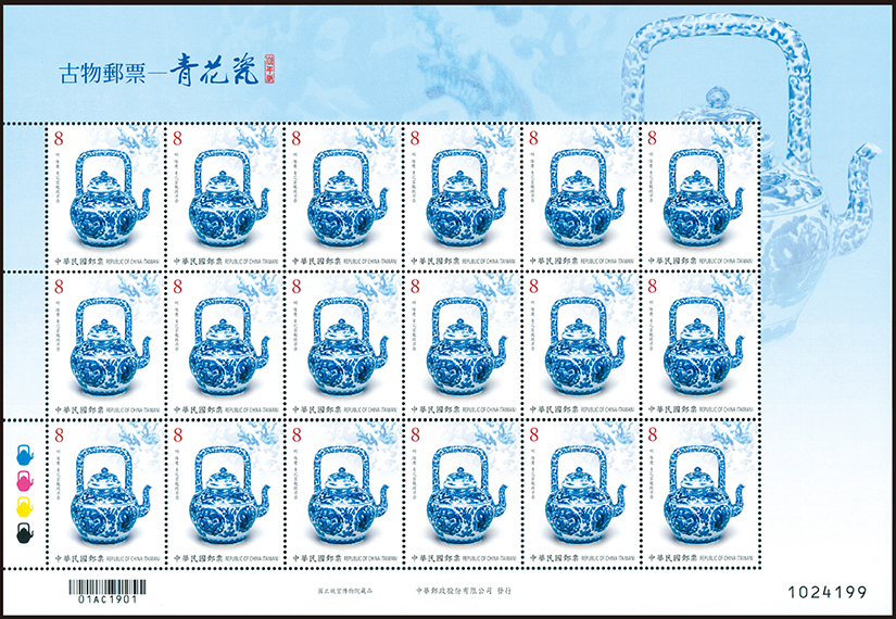 (特682.10)特682 古物郵票 — 青花瓷(108年版)