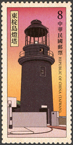 (Sp.685.2)Sp.685 Lighthouses Postage Stamps (Issue of 2019)