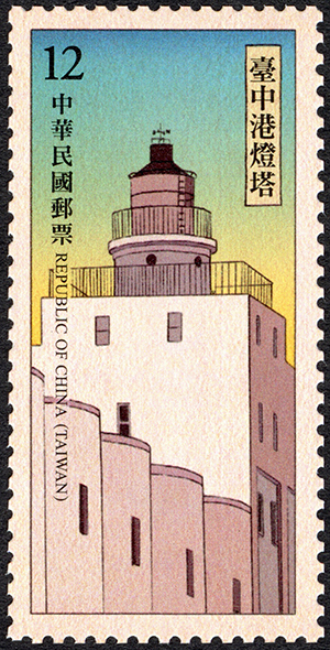 (Sp.685.3)Sp.685 Lighthouses Postage Stamps (Issue of 2019)