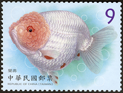 (Sp.689.2)Sp.689 Aquatic Life Postage Stamps – Goldfish (II)