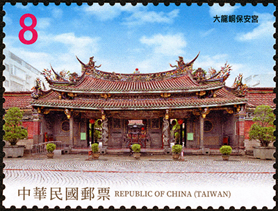 Sp.690 Taiwan Relics Postage Stamps (Issue of 2020)