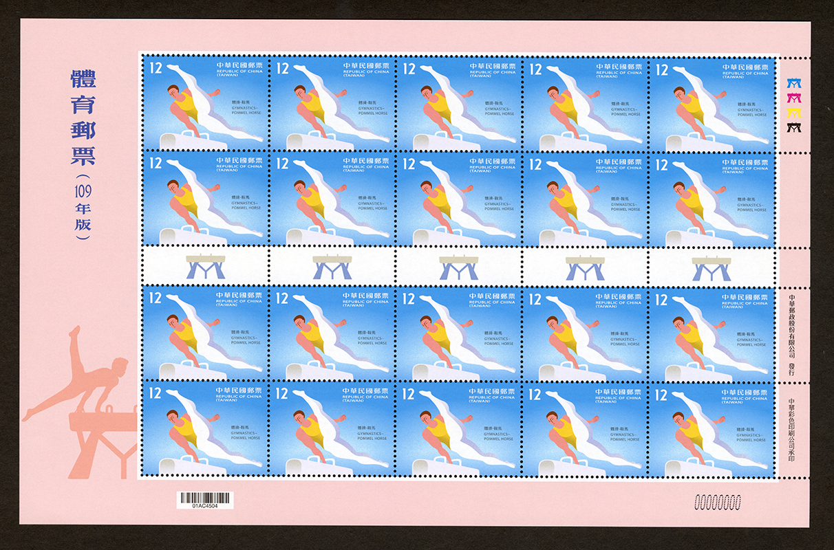 (Sp.693.40)Sp.693 Sports Postage Stamps (Issue of 2020)