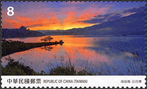 Sp.695 Taiwan Scenery Postage Stamps — Nantou County stamp pic