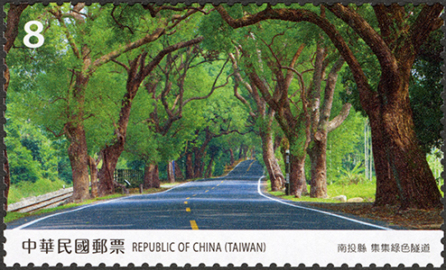 (Sp.695.2)Sp.695 Taiwan Scenery Postage Stamps — Nantou County