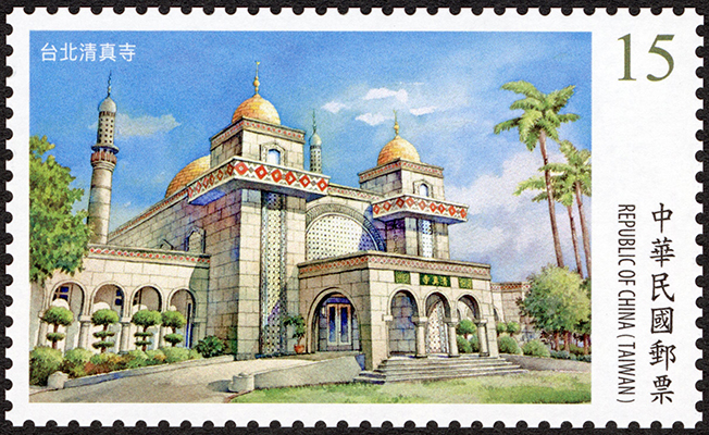 Sp.696 Famous Mosques in Taiwan Postage Stamps