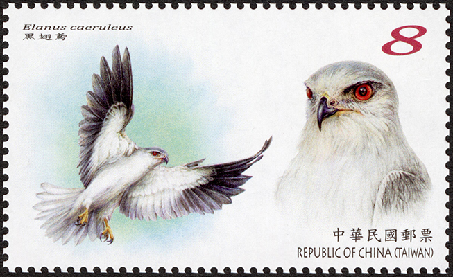 Sp.702 Conservation of Birds Postage Stamps (Issue of 2020)