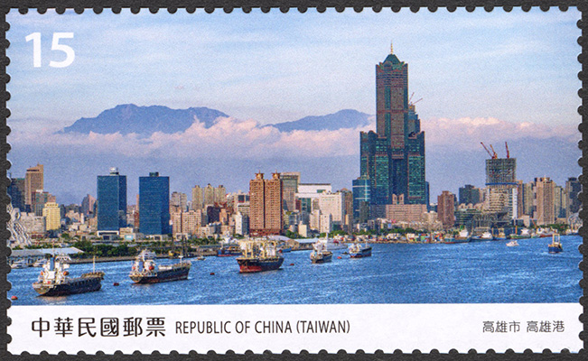 (Sp.704.4)Sp.704 Taiwan Scenery Postage Stamps — Kaohsiung City