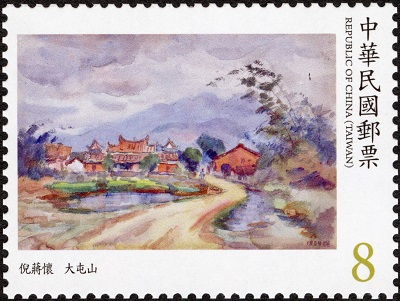 Sp.706 Modern Taiwanese Paintings Postage Stamps (Issue of 2021)