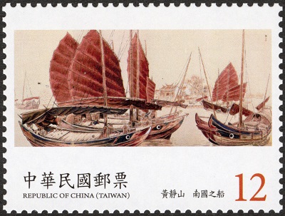 (Sp.706.4)Sp.706 Modern Taiwanese Paintings Postage Stamps (Issue of 2021)
