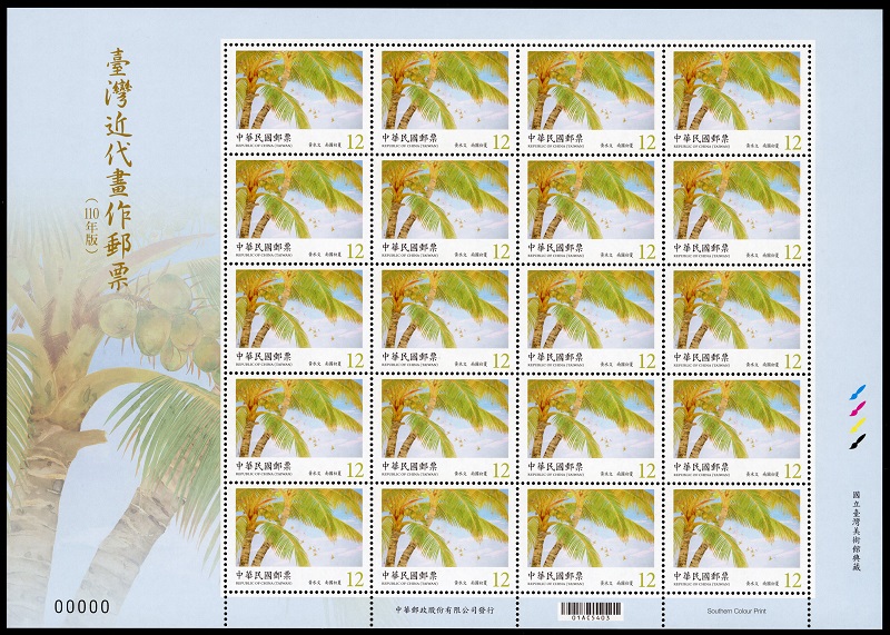 (Sp.706.30)Sp.706 Modern Taiwanese Paintings Postage Stamps (Issue of 2021)