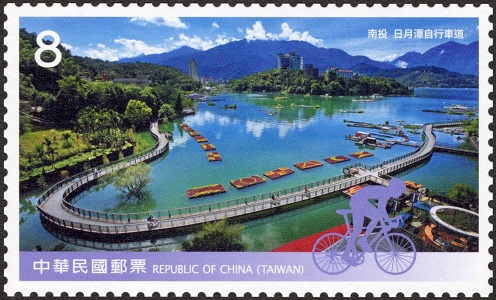 Sp.707 Bike Paths of Taiwan Postage Stamps (Issue of 2021)