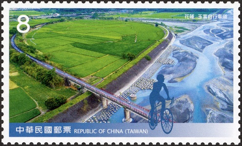 (特707.2)特707 臺灣自行車道郵票(110年版)