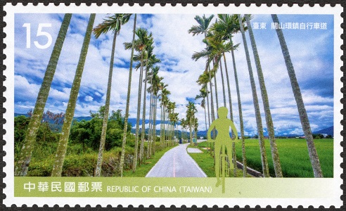 (Sp.707.3)Sp.707 Bike Paths of Taiwan Postage Stamps (Issue of 2021)